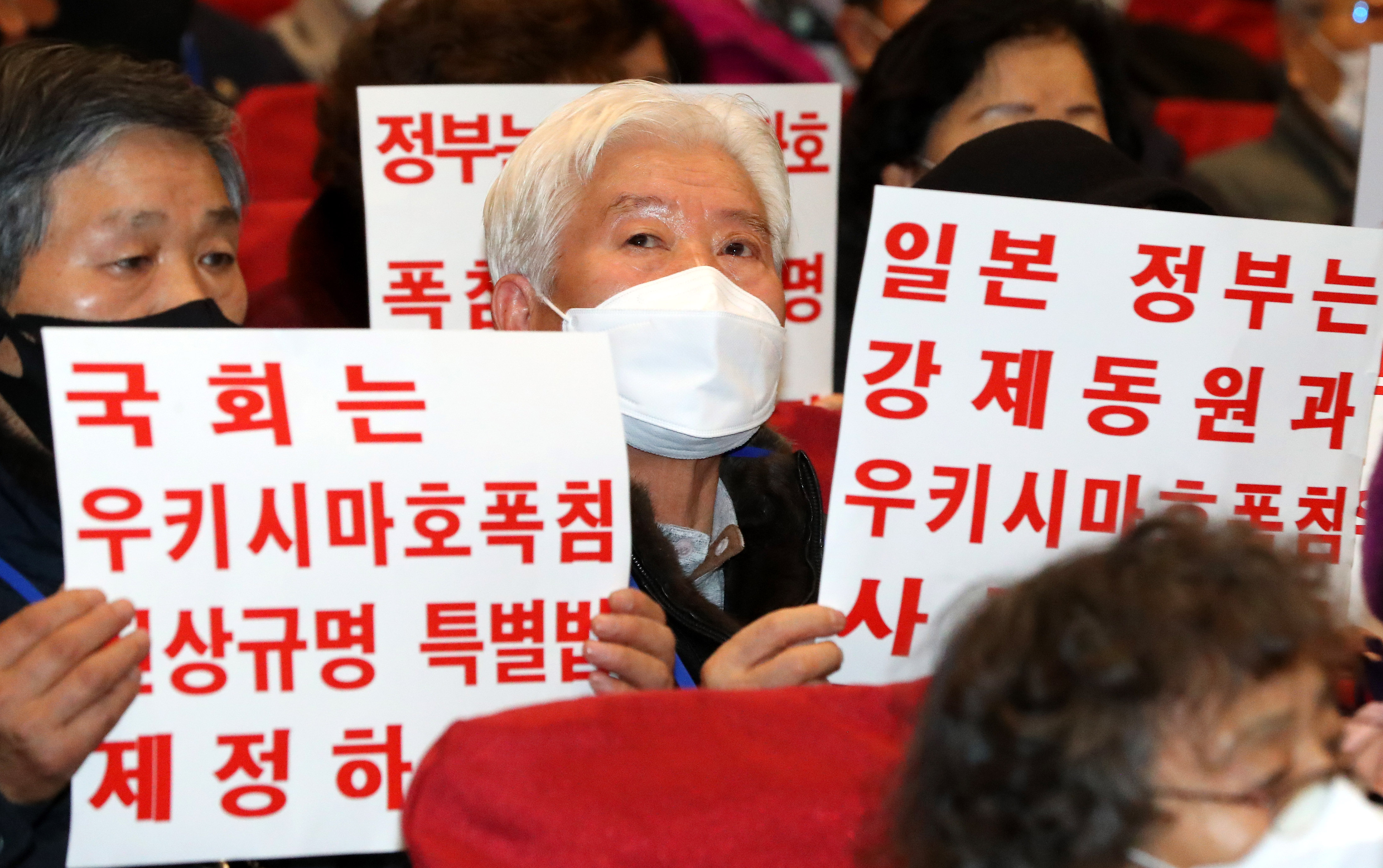 '강제징용 제3자 변제안'에 관련 시민단체들 연일 반발