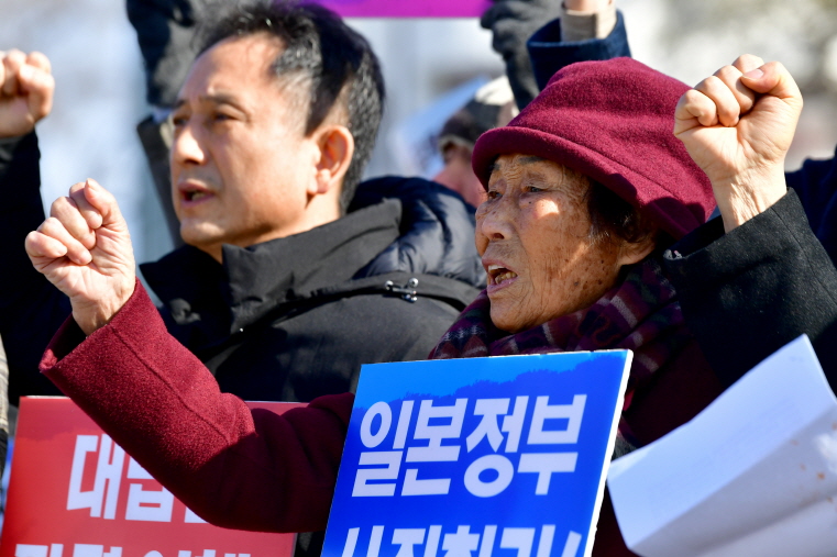'강제징용 제3자 변제안'에 관련 시민단체들 연일 반발