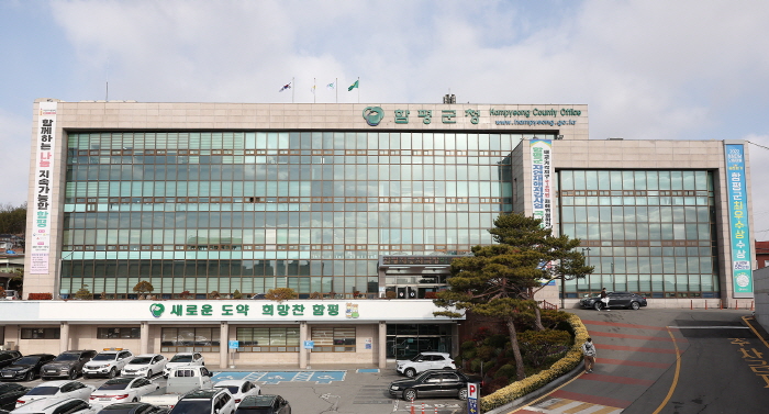 함평군, 노인복지 예산 580억 편성…어르신 복지 증진 ‘총력’