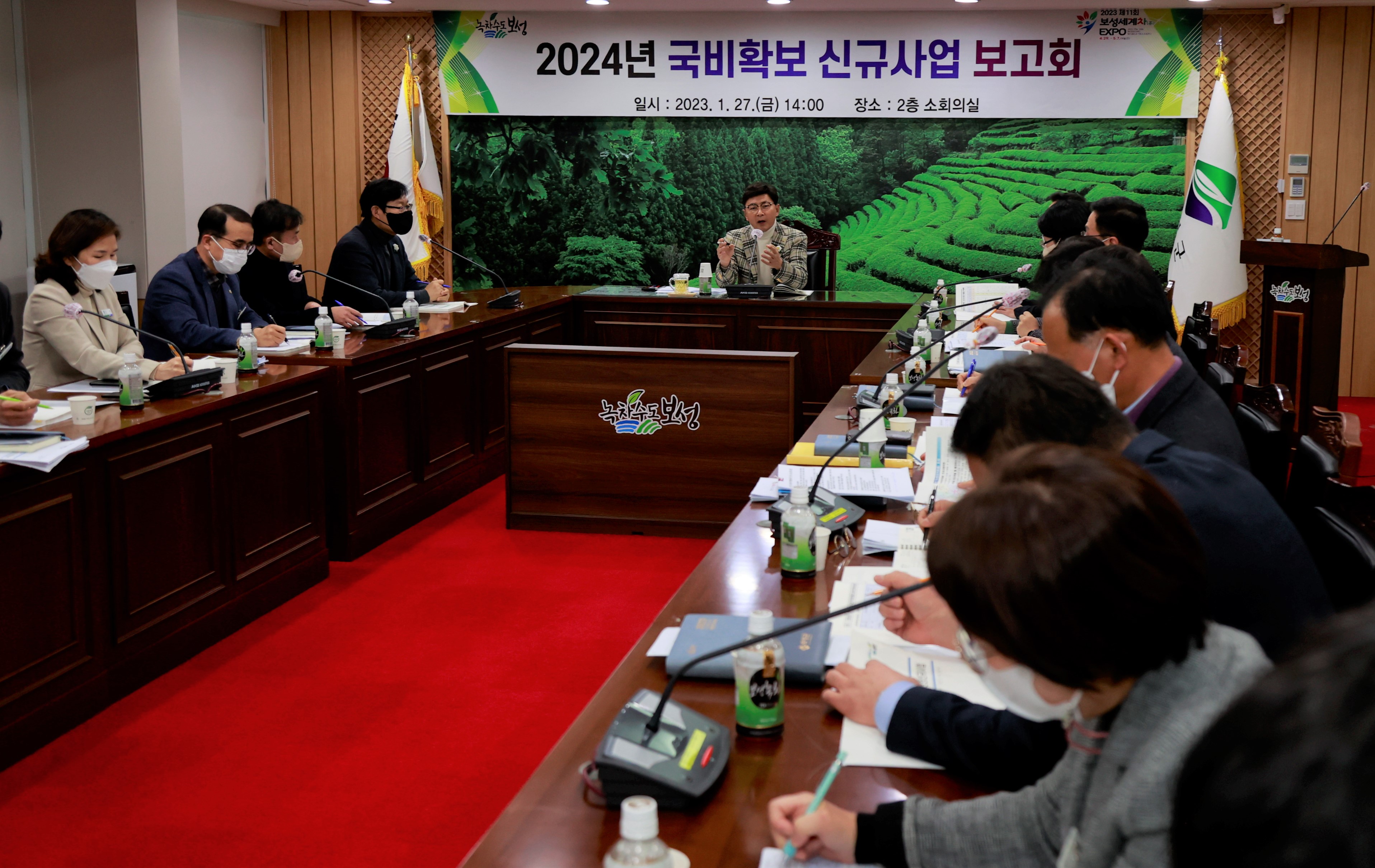 보성군, 2024년 국비 확보 신규사업 발굴 보고회 개최