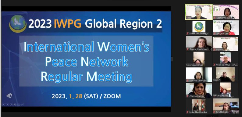 IWPG 글로벌 2국, 협력국가 ‘1월 연합 세계여성평화 네트워크 정기모임‘ 개최