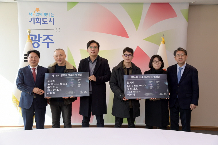 강기정 시장, 광주비엔날레 참여 작가들과 지역 문화 발전 논의