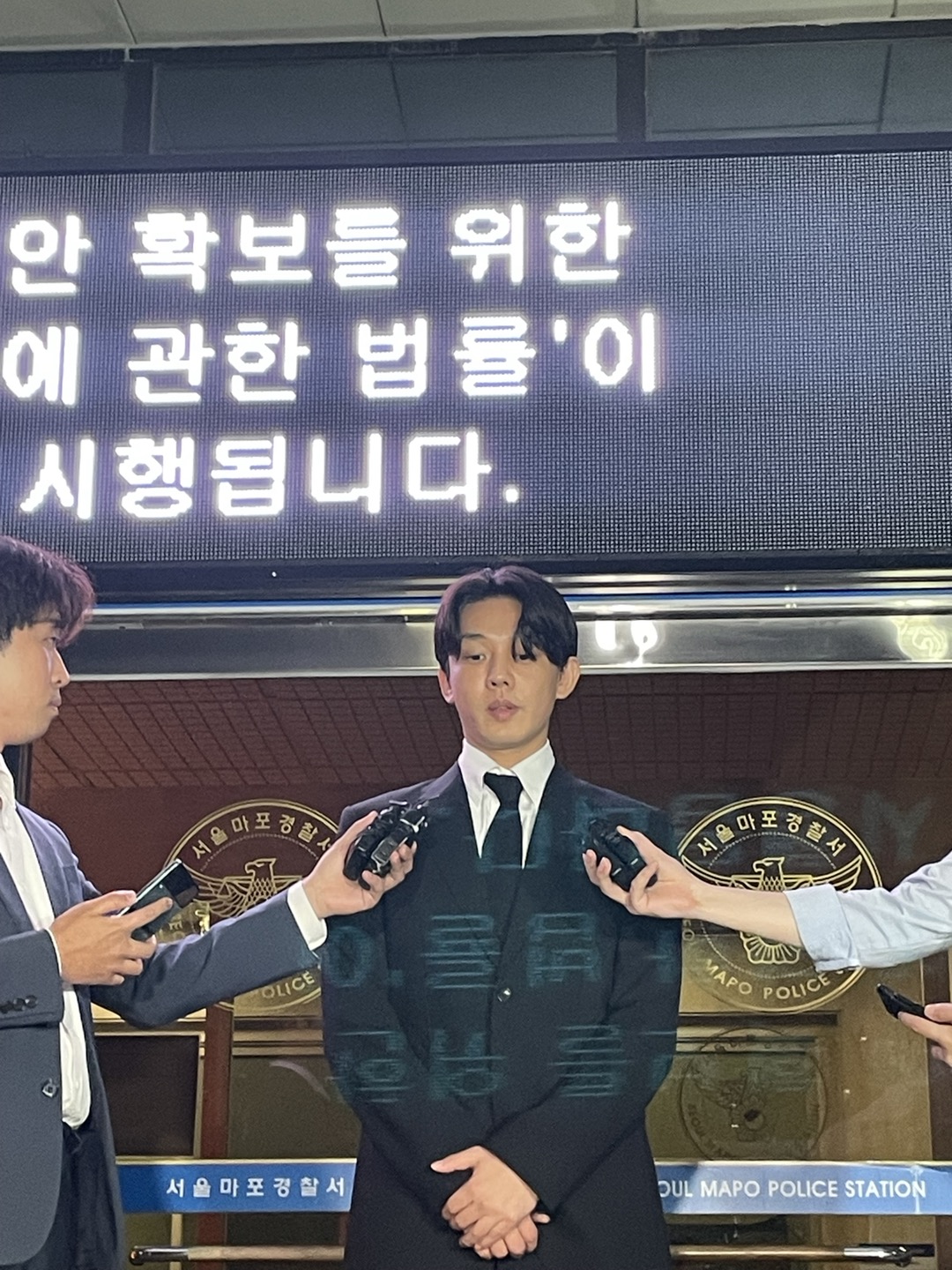 '마약 혐의' 구속영장 기각 유아인 법원 판단 감사(종합)