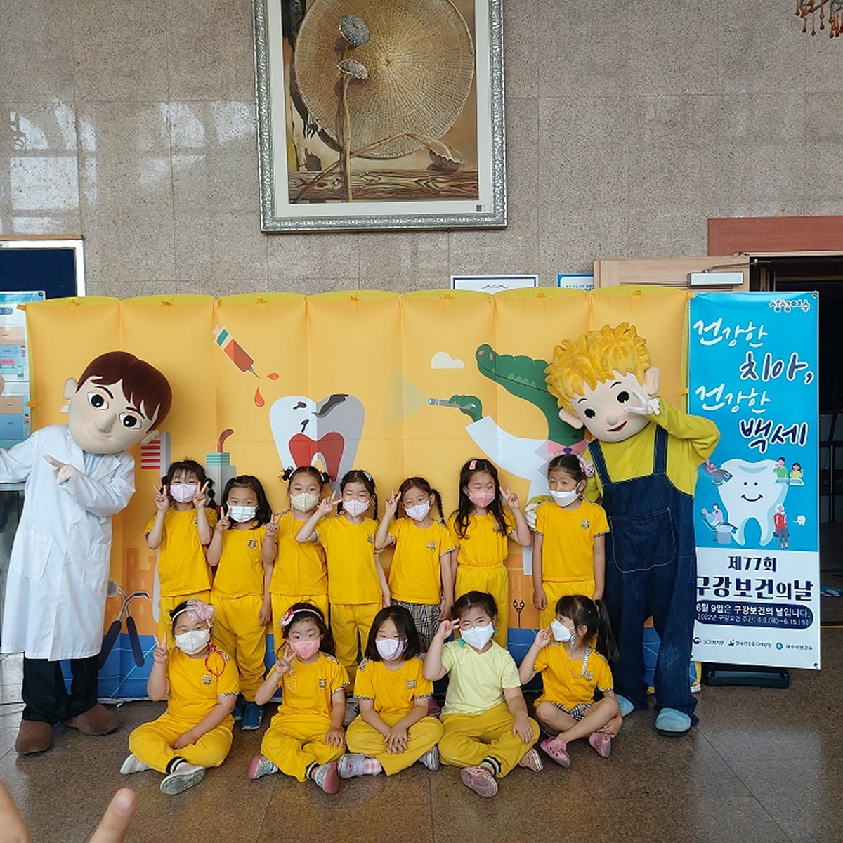 여수시민회관, 9일 구강보건의 날 ‘충치예방 인형극’ 개최