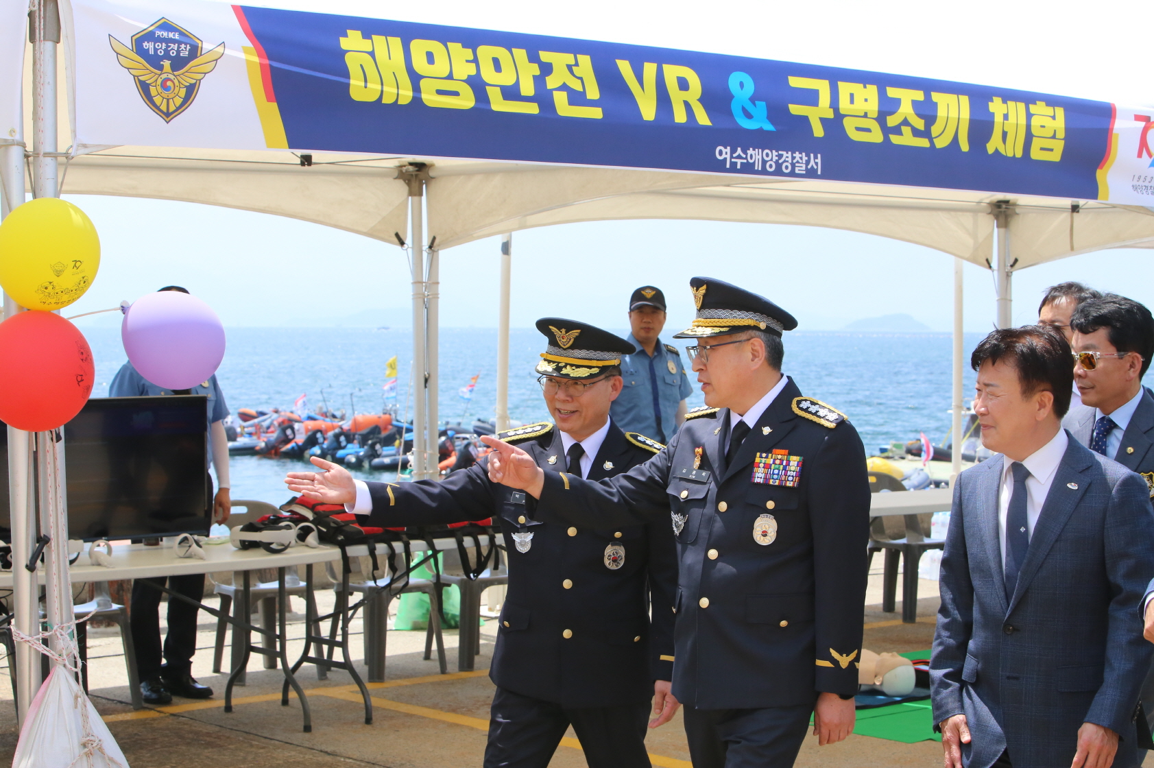 여수서 제20회 해양경찰청장배 전국요트대회 개막