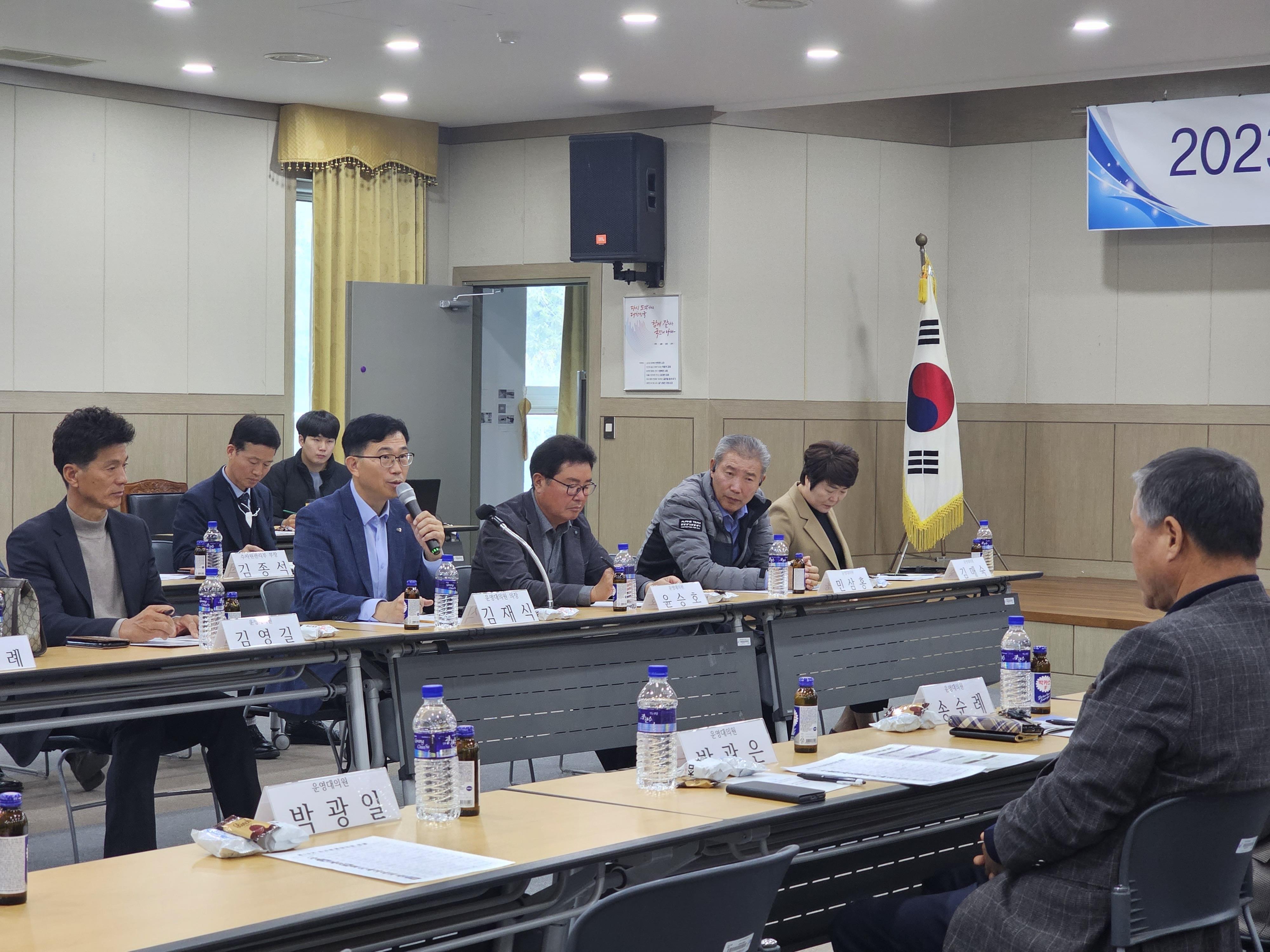 한국농어촌공사 해남&#8228;완도지사, 2023년 하반기 운영대의원 회의 개최