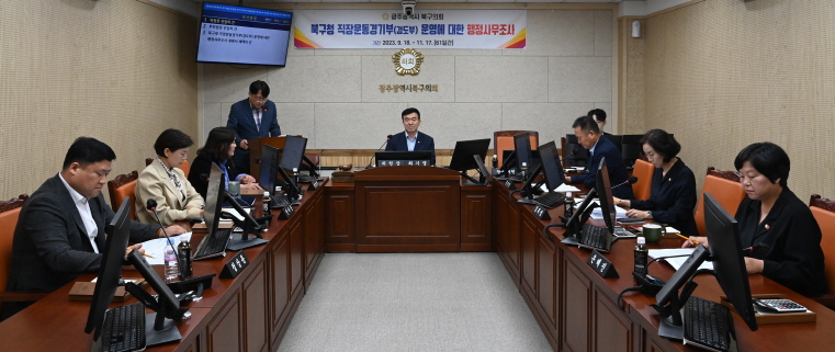 광주 북구검도부 부실 백태'성범죄에 임용·계약까지'
