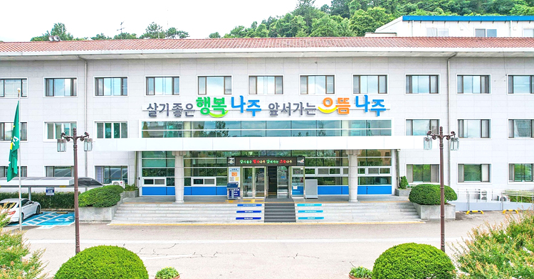 ‘민생안정·미래성장동력 육성’ 나주시, 2024년도 본예산 9396억원 편성