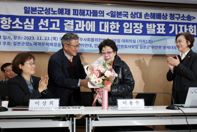 위안부 피해자 손배 2심 승소…日, 한국대사 초치해 항의