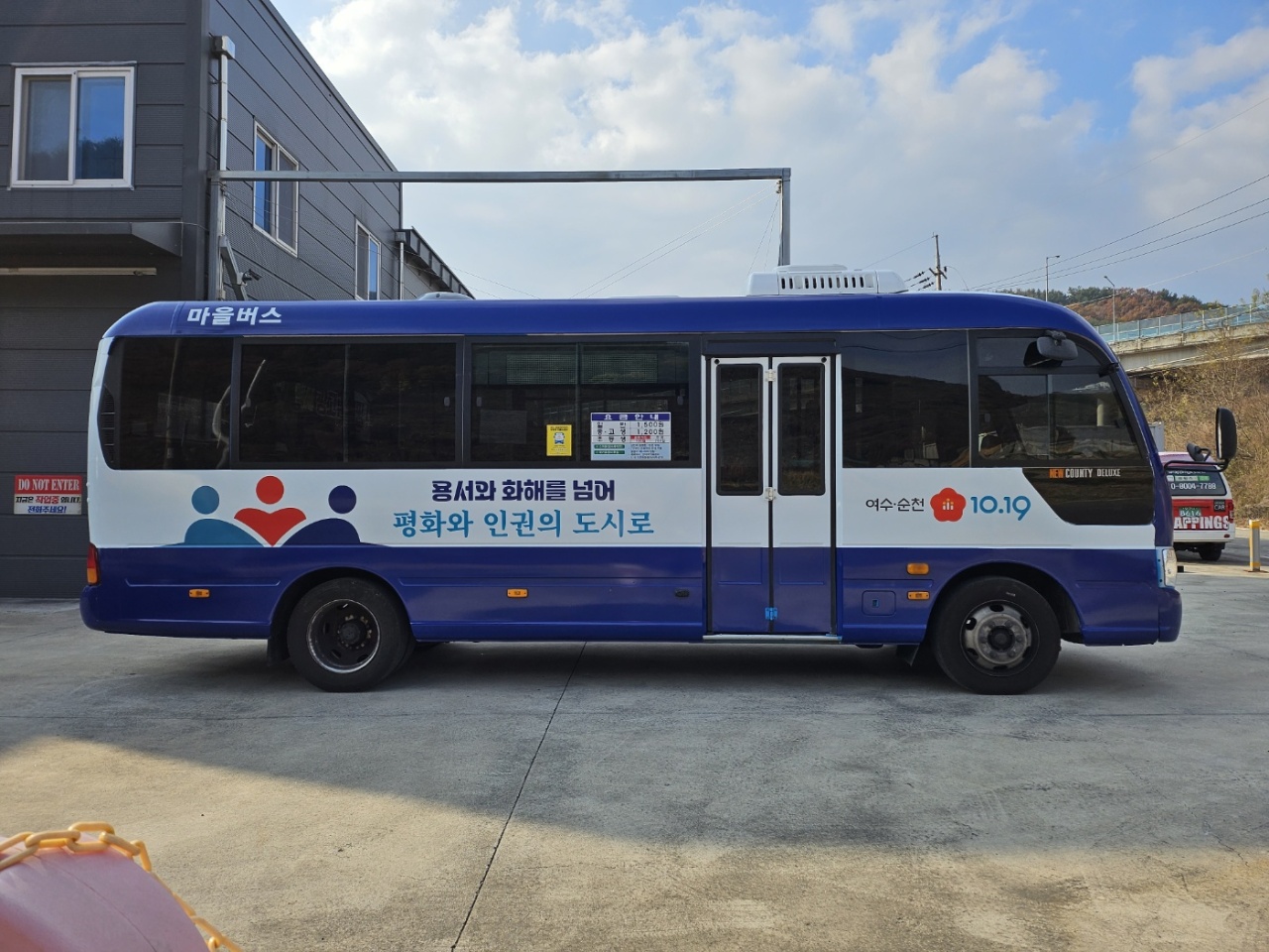 민덕희 여수시의원 제안 ‘1019(일공일구) 여순버스’ 12월 1일부터 운행