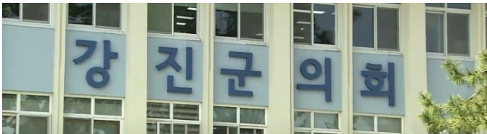 민주당 ‘2023 지방정부 우수정책ㆍ지방의회 우수조례 경진대회’ 특별포상 수상 논란